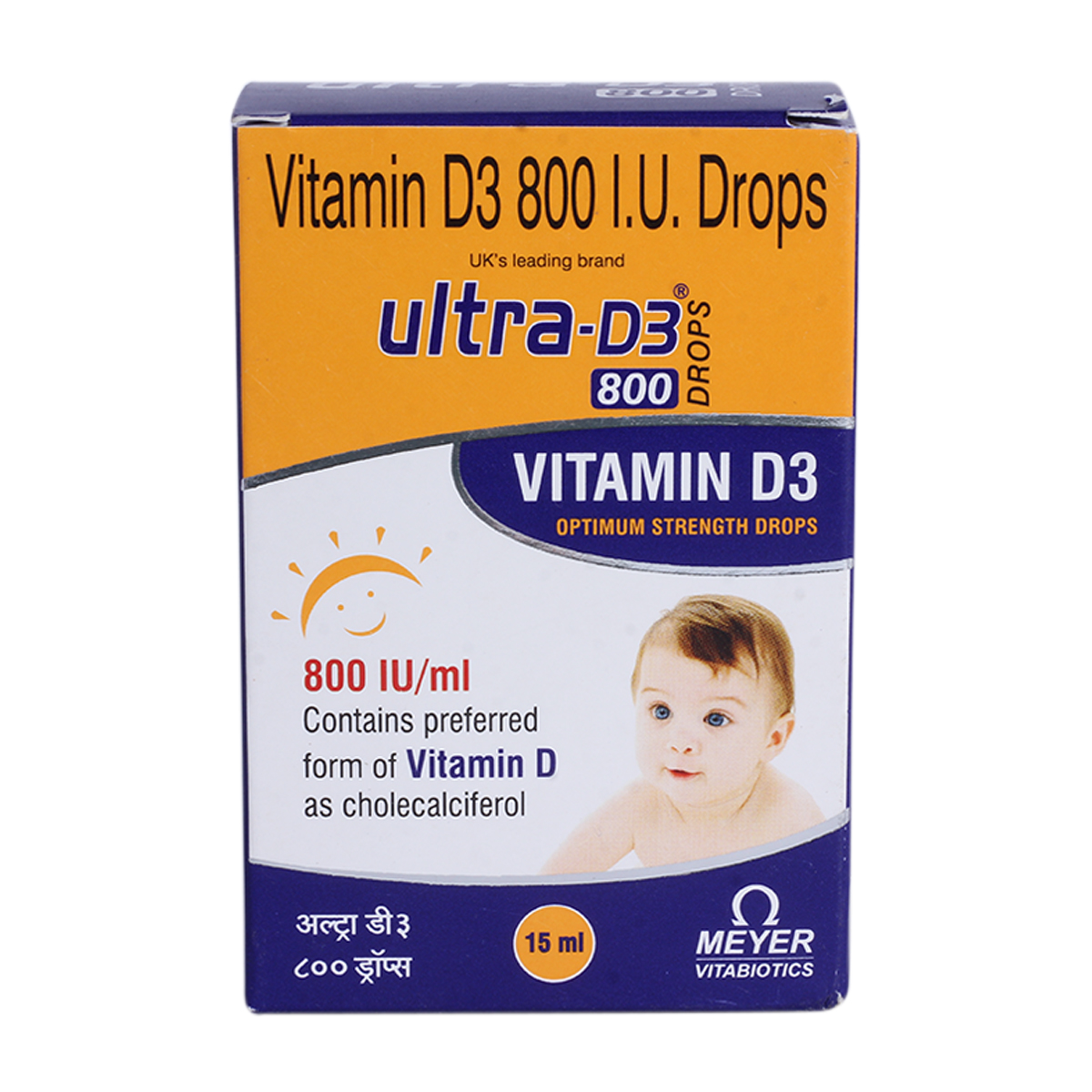 UltraD3 800IU Oral Drops 15 ml Price, Uses, Side Effects, Composition Apollo Pharmacy